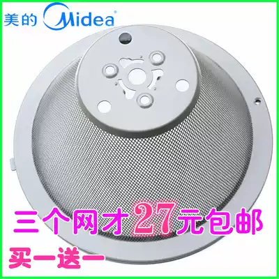 Range Hood hood filter screen suitable for beauty DS21 23 series range hood filter hood range hood bulb bulb