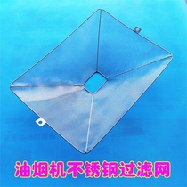 Range hood accessories are suitable for Wanxi range hood filter stainless steel innet range hood oil barrier