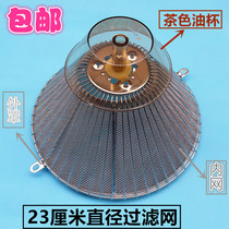 Range hood filter screen is suitable for forest boss cxw 185 3012 3006 2016 339 accessories oil cup