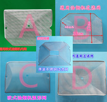 Applicable to Wanxi 138B Wanhe Rongsheng Gaolu Hua Yingxue Xinfei Range Hood Accessories Oil Screen Filter