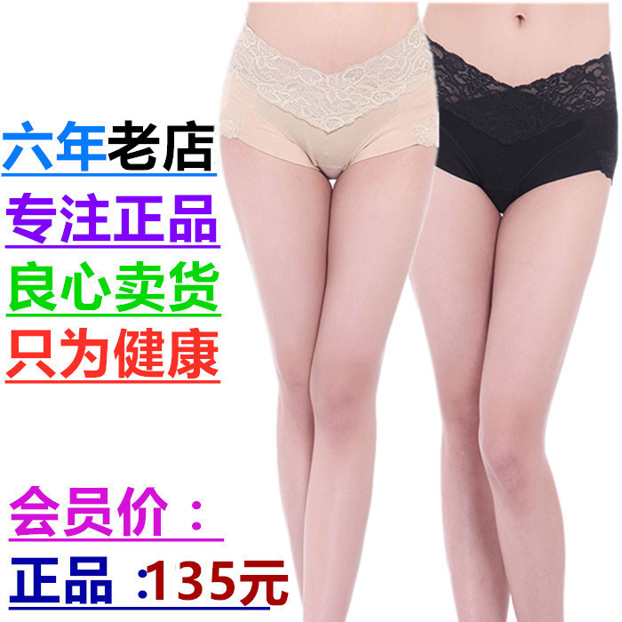 Frequency Genuine Underwear Women's Mid-Waist Underwear Lingerie Underwear