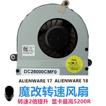 Alienware M14X M17X M18X Graphics Card CPU Fan