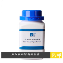 Bengal Red Agar Culture Chemical Reagents Microbiological Test 250g Bottle Dry Powder Medium