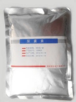 Allantoin powder external raw powder 100g bag 500g allantoin softening 500g