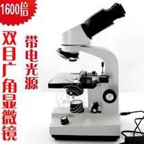 Microscope 1600 times professional binocular optical biology microscope with cold white light source portable students