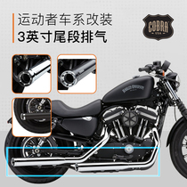 Harley locomotive sportsman 8831200 modified COBRA black 6031RB chrome plated 6031 inclined tail section exhaust