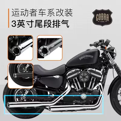Harley Sportsman 8831200 Series COBRA Black locomotive 6031RB Chrome plated 6031 oblique tail exhaust