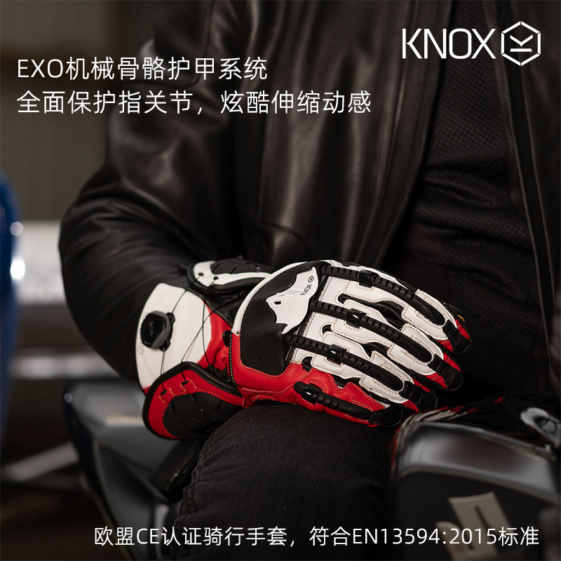 Knox Exoskeleton Four-generation Unobstructed Lace Locomotive Locomotive Protection Anti-Fall Racing Bike men and women Riding Gloves Spot