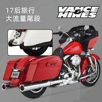 VH chrome plated 16463 black 46463 tail exhaust Harley 17 travel locomotive motorcycle HI-OUTPUT