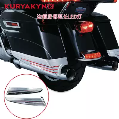 Harley 14 years later station wagon side box bottom extension LED light kuryakyn black 7293 Chrome 7292