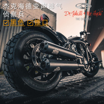 Jack Hyde Indian Motorcycle Locomotive Black Variable Sound Exhaust Scout Bobber Chrome Tail