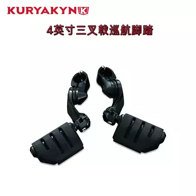 Kuryakyn4 Inch Black 7583 Chrome 7585 Trident Cruise Foot Spot