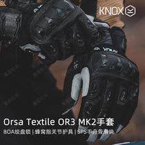 British Knox Black Orsa Motorcycle Locomotive Four Seasons Protection Four Seasons Cycling Gloves Summer Breathable Men and Women
