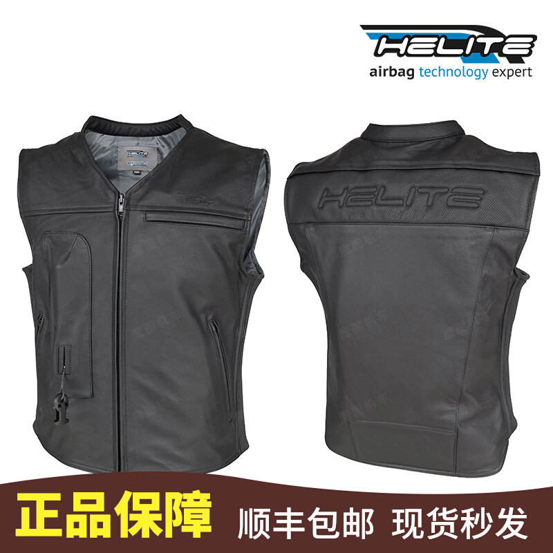 Helite motorcycle motorcycle motorcycle motorcycle anti-wrestling column guard airbag protective vest cow skin retro-vest vest