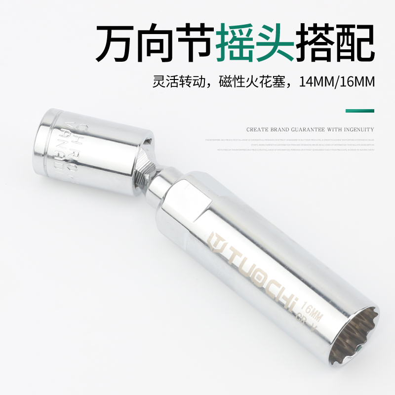 Automotive Spark Plug Disassembly Tool Torque Wrench Adjustable Moment Preset Kg Wrench Magnetic Ultra-thin Spark