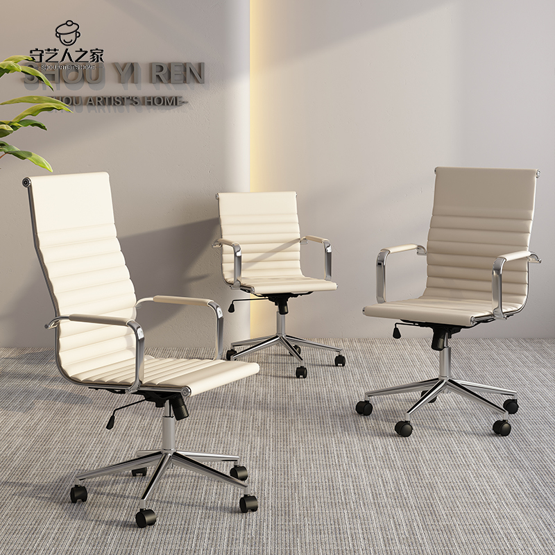 Eames Business Negotiation Chair, Executive Chair, High-Back Swivel Chair, Staff Office Conference Chair, Home Computer Chair Eames Business Negotiation Chair, Executive Chair, High-Back Swivel Chair, Staff Office Conference Chair, Home Computer Chair
