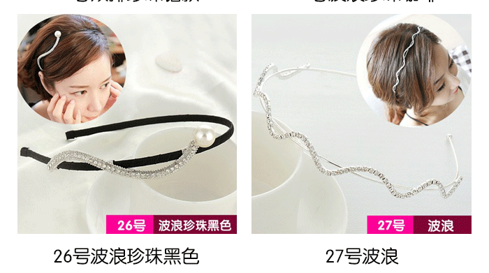 Mua 2 tặng 1 phụ kiện tóc Hàn Quốc miễn phí kim cương headband ngọc trai nước khoan hoop headband băng đô kẹp tóc nữ trang sức - Phụ kiện tóc băng đô rửa mặt