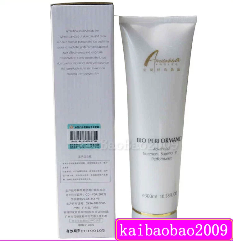 Kem massage dưỡng ẩm Ampoule Collagen Kem massage 300ML Sân Massage Mỹ phẩm chính hãng Mỹ phẩm làm đẹp - Kem massage mặt