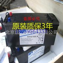 Bargaining Sonnenschein sunshine battery Xinjiang Urumqi Ramayi Turpan spot bargaining