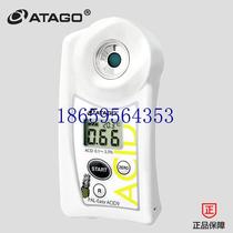 Bargaining price for pineapple digital acidity meter acidometer PAL-EasyACID9