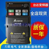 Bargaining VFD4A8MS23ANSAA new original 0 75KW three-phase spot bargaining