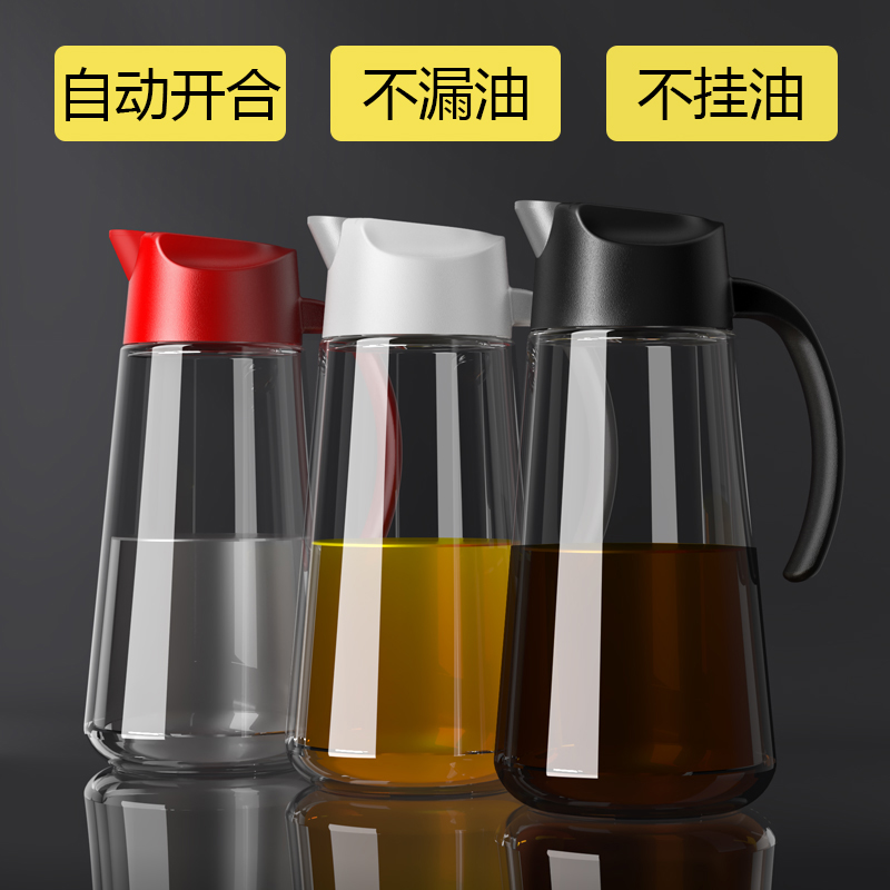 Kitchen Glass Oil Pot without hanging oil Automatic opening and closing Anti-leakage Home Oil Bottle Soy Sauce Vinegar Sauce bottle Large capacity