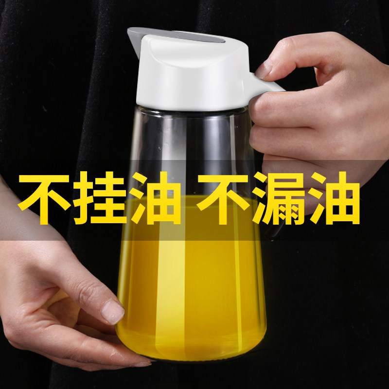 JEKO Kitchen Glass Oil Pot Household Oil Bottle Soy Sauce Vinegar Sauce Bottle Oil Spill gravity induction Automatic opening and closing