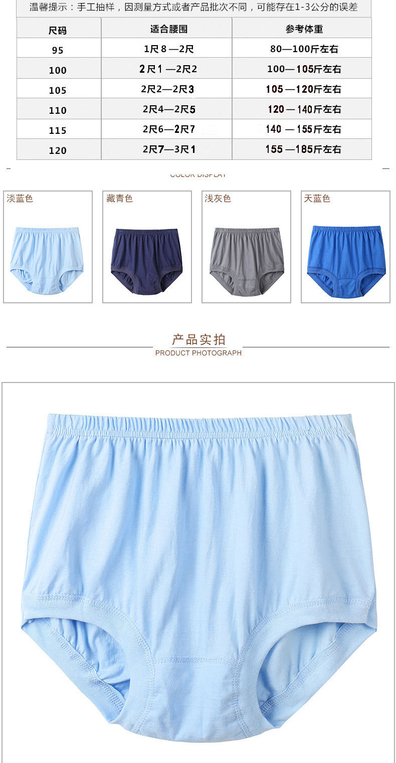4 chiếc quần lót cotton nam chất liệu cotton trung niên màu đỏ thắt lưng cao 100% chất liệu cotton quan sip nam
