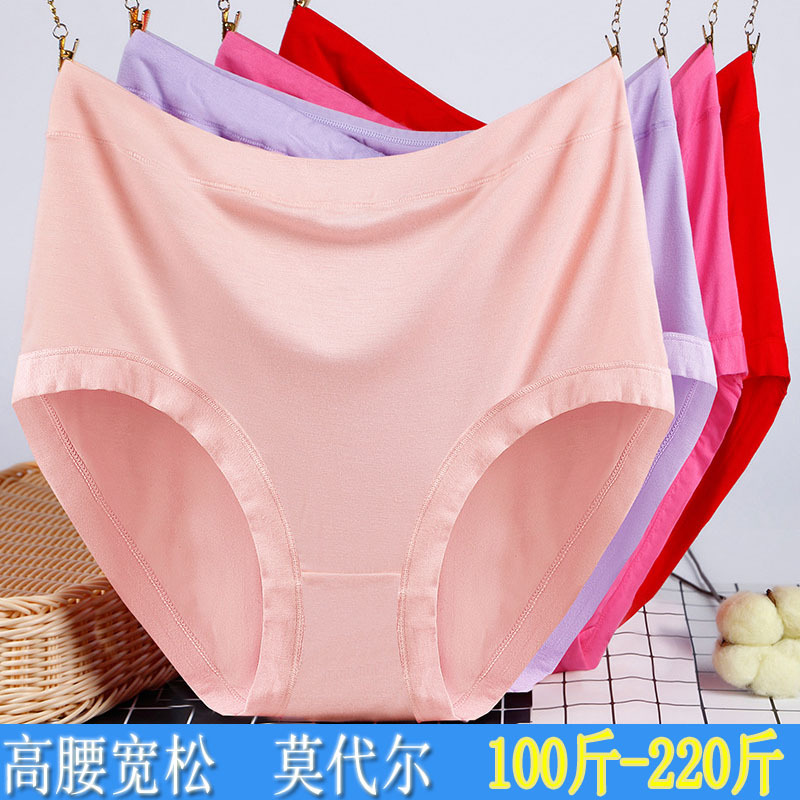 2-4 Pairs of Modal Cotton Briefs for Women, High-Waisted Bamboo Fiber, Full Cotton, Plus Size, 100kg Red Shorts 2-4 Pairs of Modal Cotton Briefs for Women, High-Waisted Bamboo Fiber, Full Cotton, Plus Size, 100kg Red Shorts