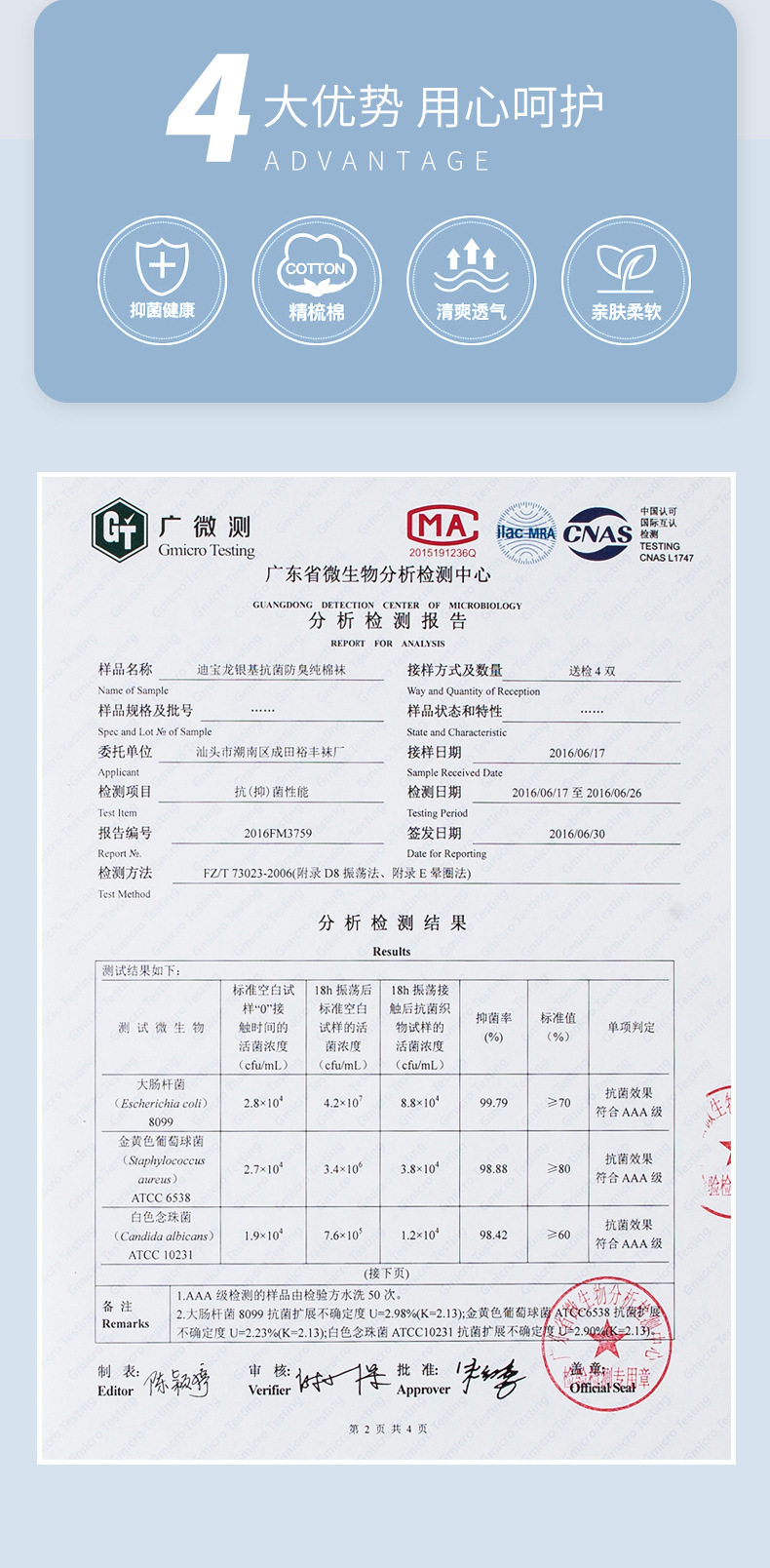 823、885、886合一起_02.jpg