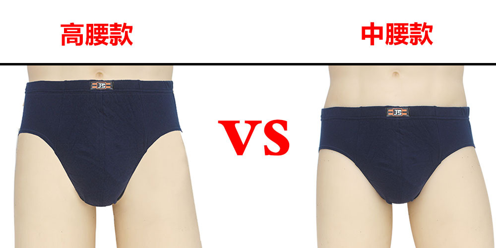 6 chiếc quần cotton cạp cao thắt lưng nam 100% cotton cộng với phân bón XL thoáng khí quần short đầu đồ lót giá rẻ