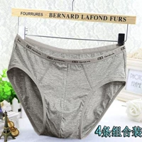 4 tải Tian Tai Lang Modal cotton nam tam giác đồ lót bằng sợi tre sợi cotton thấm mồ hôi quần đáy quần - Giống cái quần xì áo vú