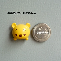 Pooh Bear [One]