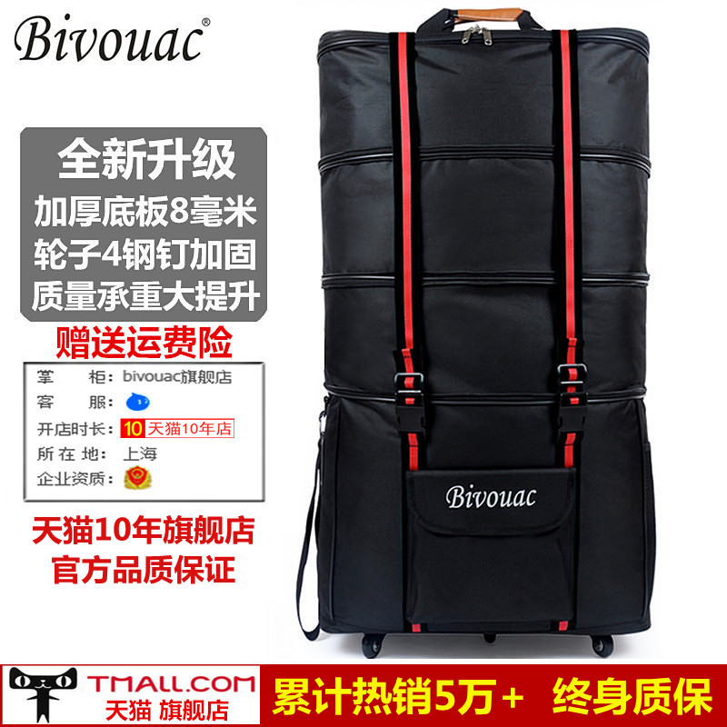 Bivouac 158 air check-in bag Large capacity Study abroad moving Oxford cloth luggage Travel bag