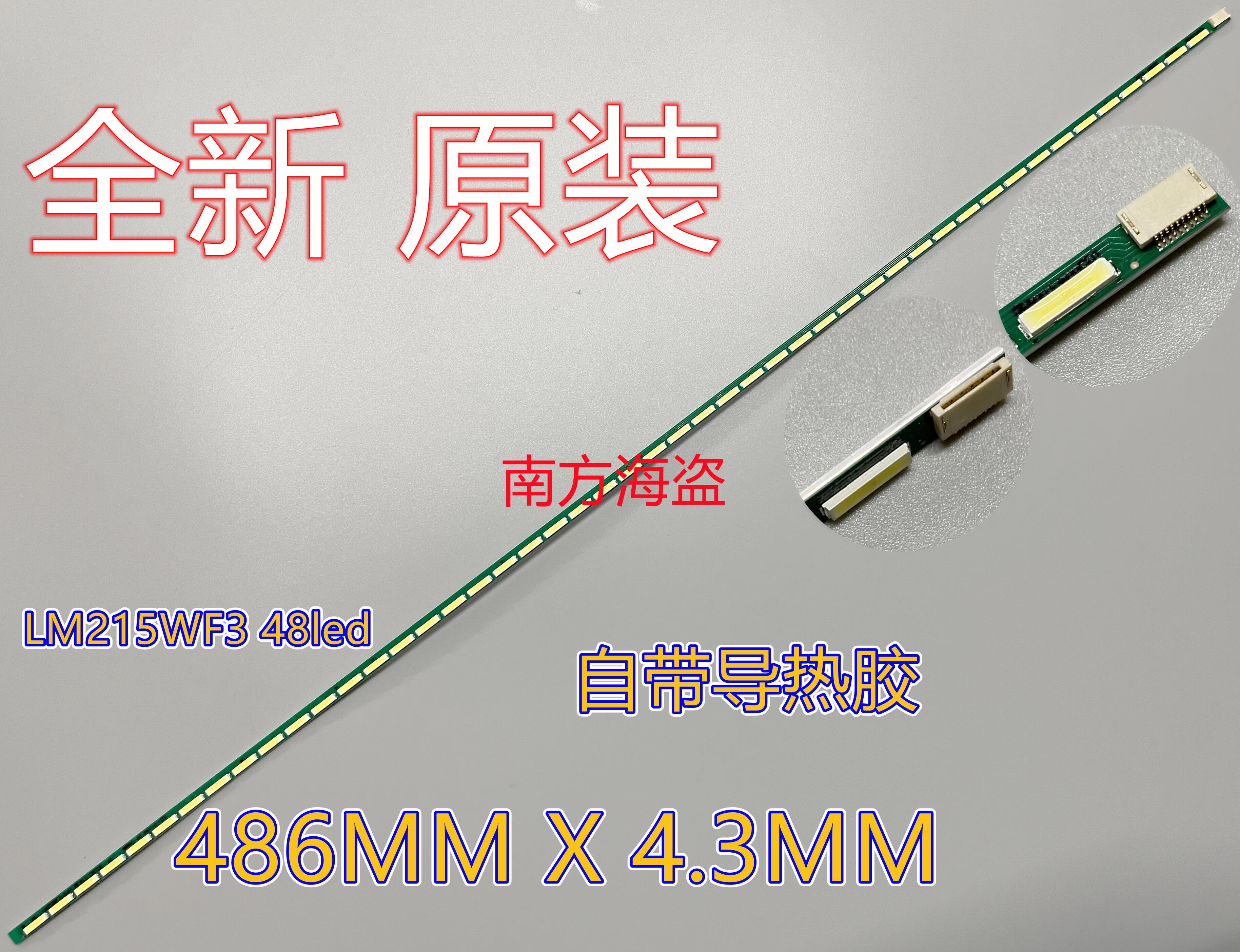 New LM215WF3-SJA1 A2 LM215WF3 10p Backlight Lights 48 lights 45 lamps