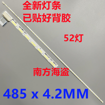 LM215WF3-SLC1 MM215JAH light strip E052 52 lights 6pin interface 21 5 inches