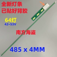 M215HW01 Light Bar M215HW02 M215HW03 HM215WU1-500 21,5 Light Bar