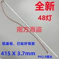 EEC190SC12HA M190W01 MT190AW02 M190PW01 HC190WU1-L01 Light Strip 19 дюймов