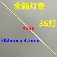 Samsung, ЖК-дисплей, S24, S24, лампа, D360, E360, D390, 2v