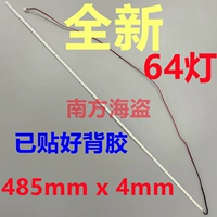 MV215HEH12 HC215WU1-L01 Light Strip ST2151B01-1 M215HTN01 21,5 дюйма