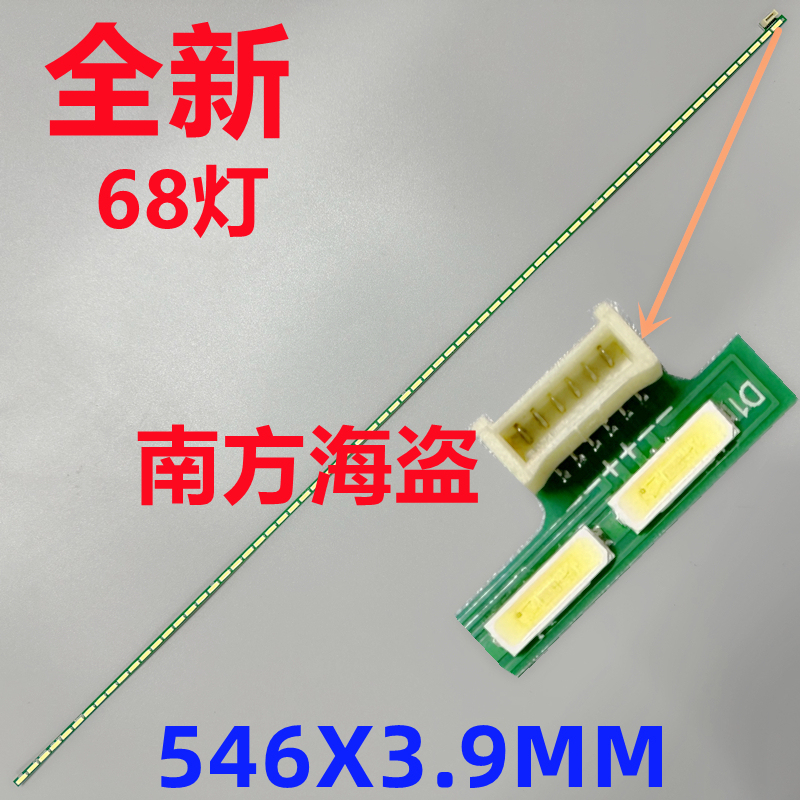 Asus Vg259 Vg259Qr Light Strip Vg259Qm Q250Haa00 Lb25005 68 Lights