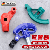 Pipe bender manual pipe bending artifact copper pipe steel galvanized pipe iron pipeline pipe kbg jdg electrician pipe bender