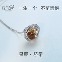 Детский сувенир для хранения пуповины, памятное ожерелье, подвеска, набор материалов, серебро 925 пробы