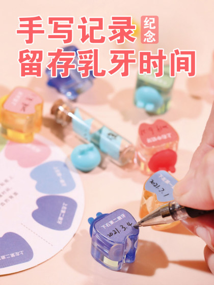 透明乳牙收纳盒乳牙盒男孩 女孩换牙掉牙纪念牙齿盒子儿童保存盒