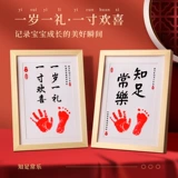 Защитный амулет, детские отпечатки рук и ног для новорожденных, фоторамка, сувенир