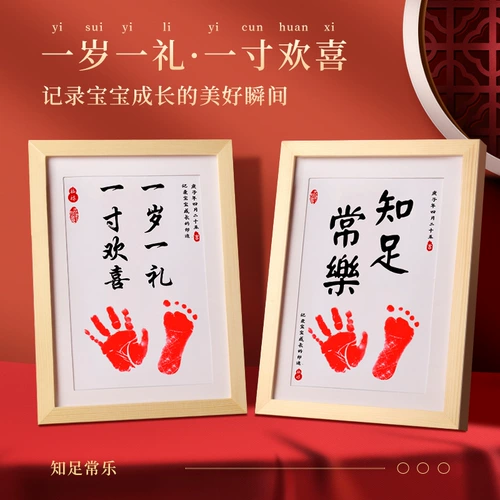 Защитный амулет, детские отпечатки рук и ног для новорожденных, фоторамка, сувенир