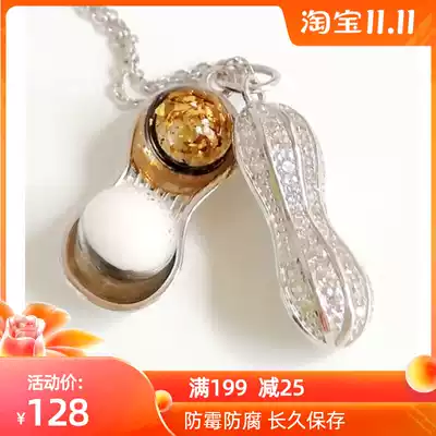 Baby hair pendant fetal hair souvenir DIY homemade material bag 925 sterling silver peanut breast milk twins necklace
