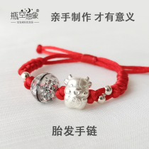 Sterling silver Zodiac cow baby fetal hair souvenir fetal hair bracelet making diy homemade baby breast milk parent-child full moon