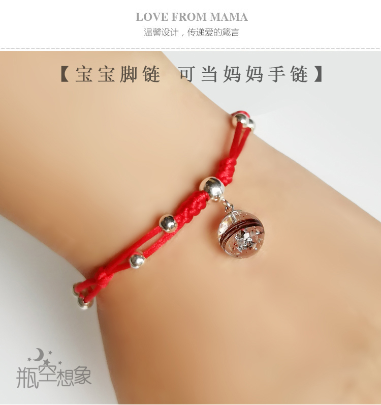 Sterling bạc dệt dây đỏ nam và nữ bé tóc bé lưu niệm tự làm bé tự làm mặt dây chuyền vòng tay vòng chân thiết lập mặt dây chuyền - Vòng chân lắc chân nữ bạch kim