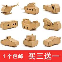 Kindergarten assembly coloring diy graffiti childrens toys handmade cardboard Small House tank plane dinosaur car